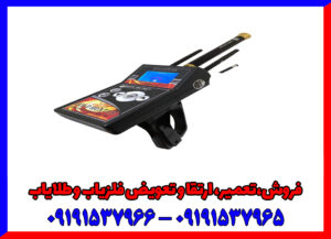 یون یاب چیست؟