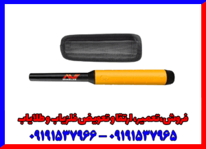 عمق زنی پین پوینتر09191537965