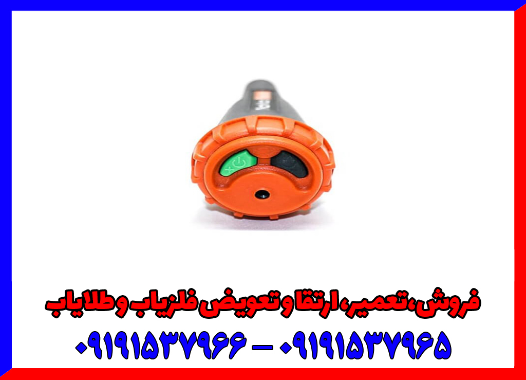 فلزیاب نوکتا پوینتر Nokta Pointer