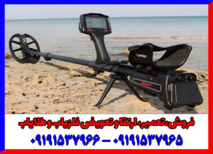 فلزیاب چندمنظوره ایمپکت