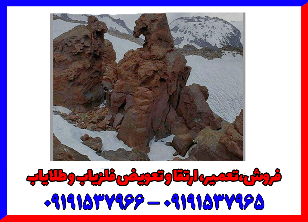 نماد شاهین و عقاب در دفینه یابی