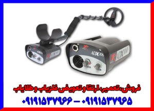 فلزیاب XP ADX 100