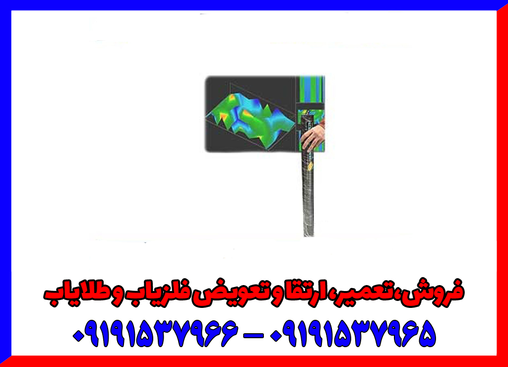 جت اسکن مدل Z300