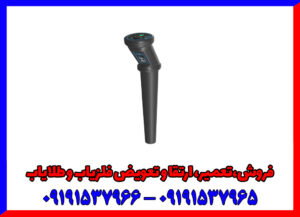 اسکنر کنراد Gr 3 Plus