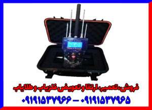 فلزیاب تصویری GEX8500