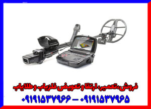 فلزیاب اینونیو