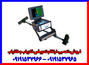 تعمیر فلزیاب OKM