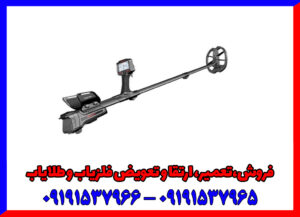 فلزیاب چندمنظوره ایمپکت