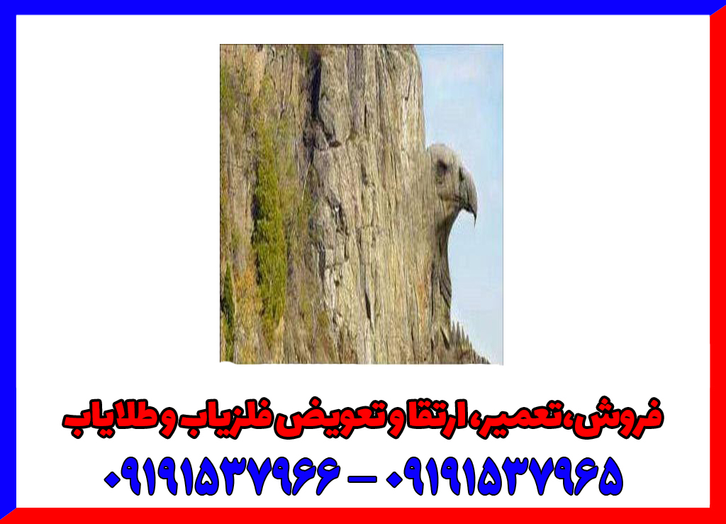 نماد شاهین و عقاب در دفینه یابی