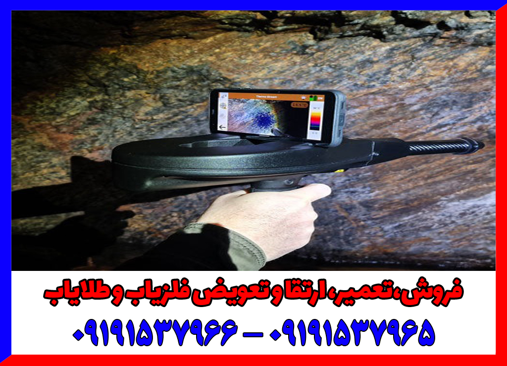 اسکنر دلتا رنجر