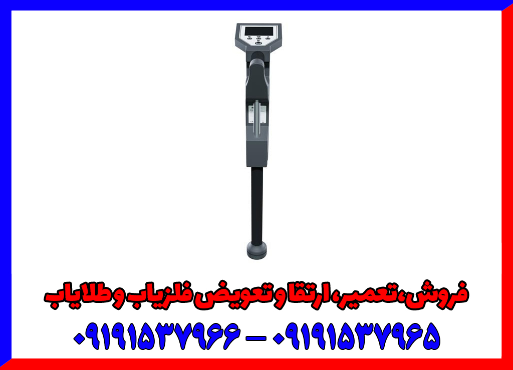 اسکنر روور یو سی 4 