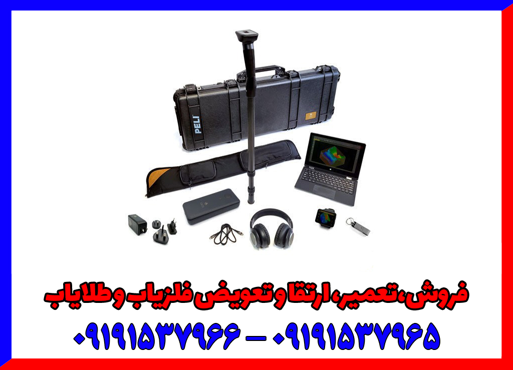 اسکنر روور یو سی rover uc