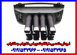 معرفی انواع فلزیاب تصویری