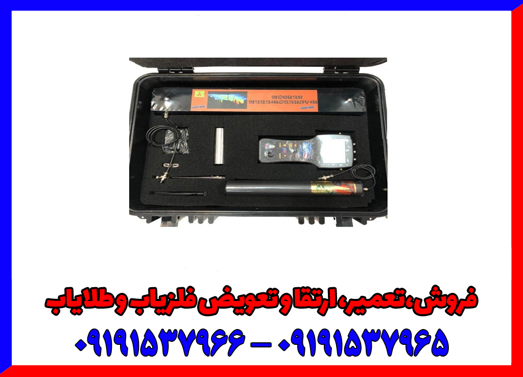 فلزیاب تصویری GEX8500