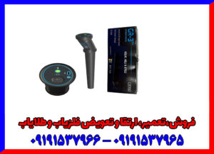 اسکنر کنراد Gr 3 Plus