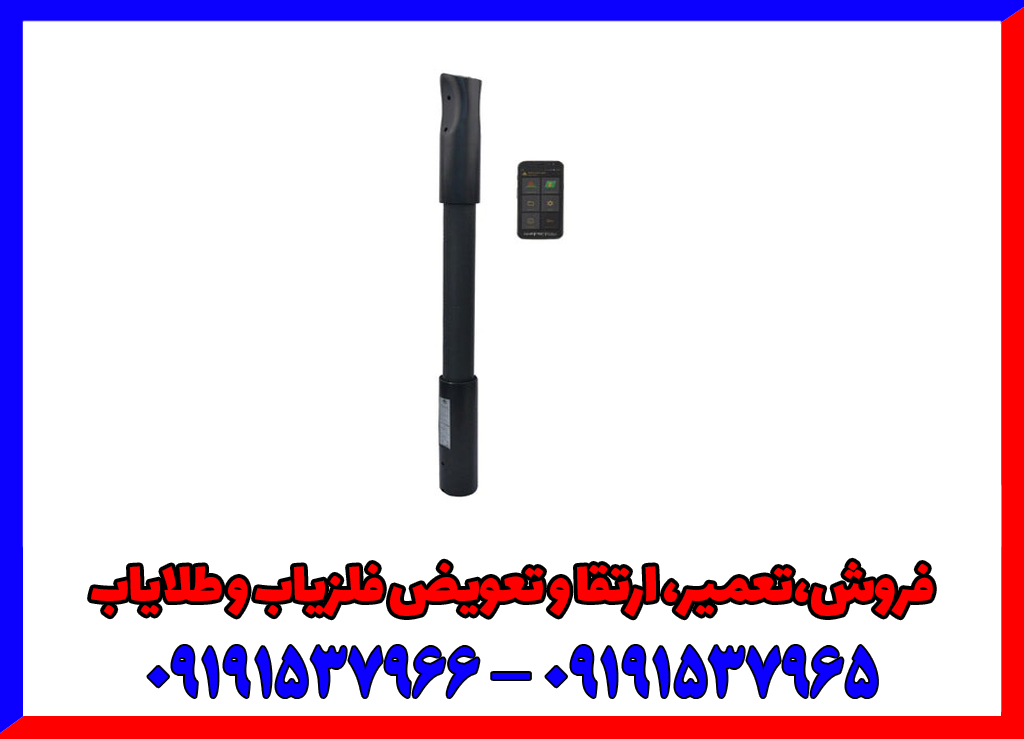 اسکنر فیوژن لایت