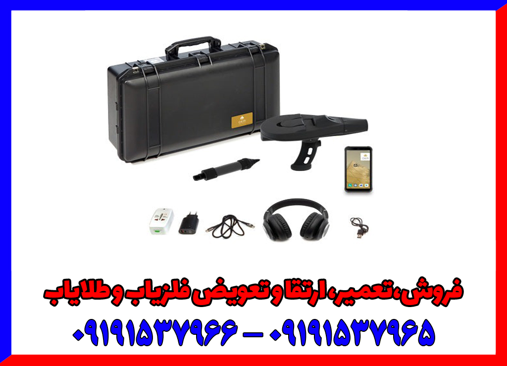 اسکنر دلتا رنجر