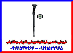 اسکنر روور یو سی rover uc