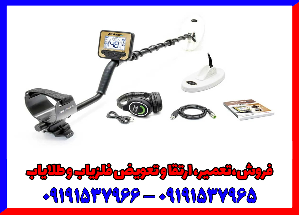 فلزیاب نوکتا Gold Kruzer