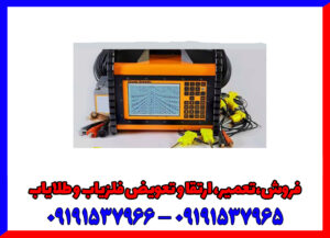 فلزیاب زالوتا روسیه