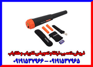 فلزیاب نوکتا پوینتر Nokta Pointer