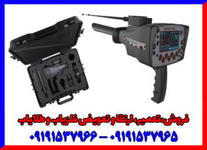 طلایاب چگونه کار میکند؟