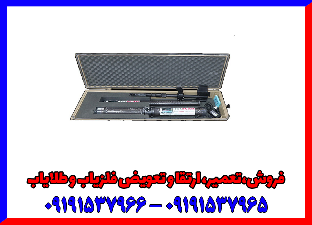 جت اسکن مدل Z300