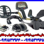 فلزیاب فیشر اف 75