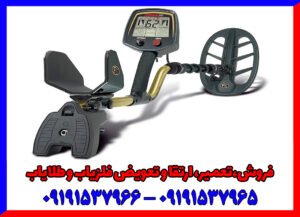 فلزیاب فیشر اف 75