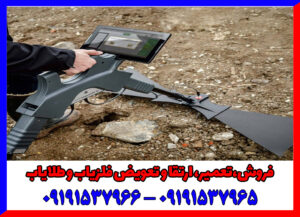 فلزیاب تصویری جی پارد