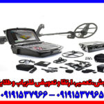 قیمت فلزیاب تصویری اینونیو