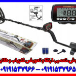 فلزیاب فیشر F44