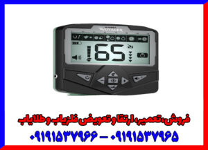 فلزیاب XTERRA VOYAGER