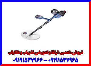 معروف ترین دستگاه ماینلب