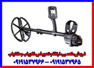 فلزیاب تصویری ctx 3030