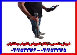 اسکنر رابیت پرو