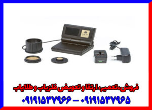 طلایاب Gold Labor Au 79