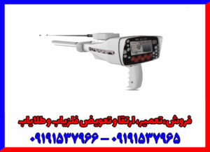 قیمت ردیاب بی آر 50 Br 