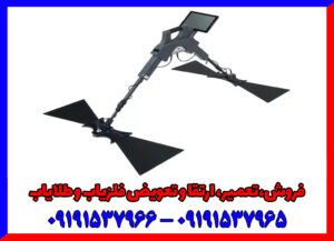 فلزیاب تصویری جی پارد