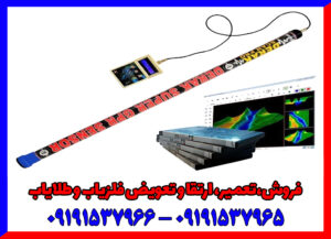 اسکنر سوپر سنسور