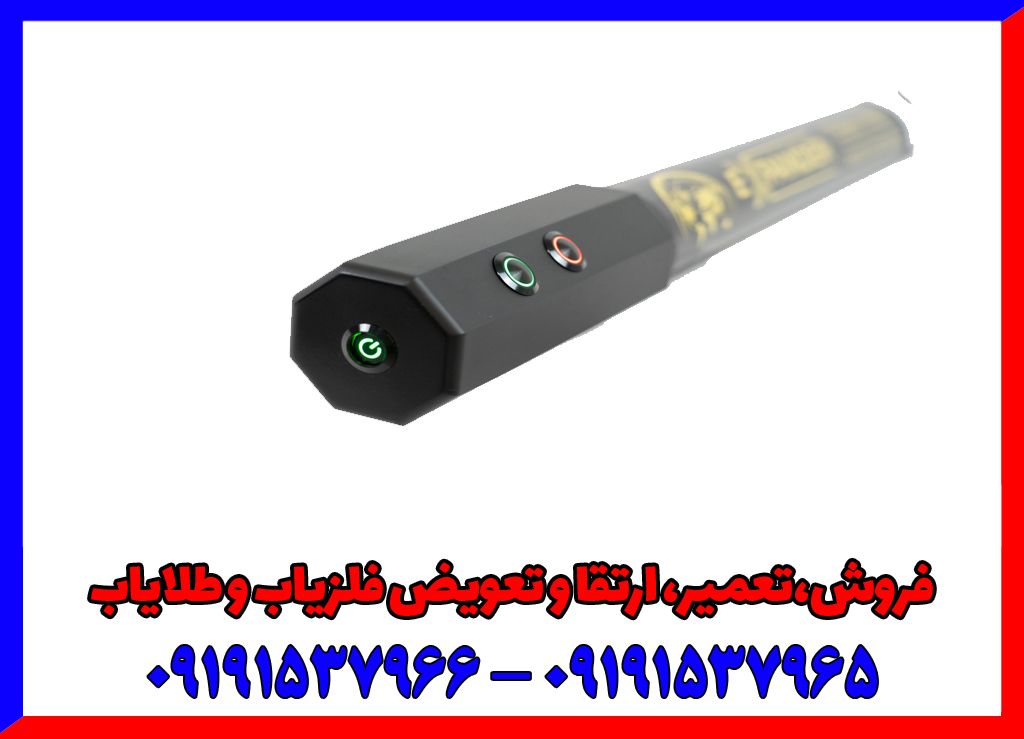 اسکنر ترو ویدو