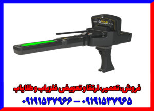 ردیاب تصویری گلد لجند