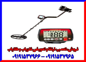 فلزیاب فیشر F44