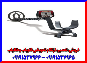 فلزیاب فیشر F44