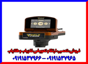 فلزیاب تصویری گلد ویژن