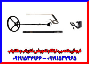 اسکنر تصویری تسلا 7500 فیشر