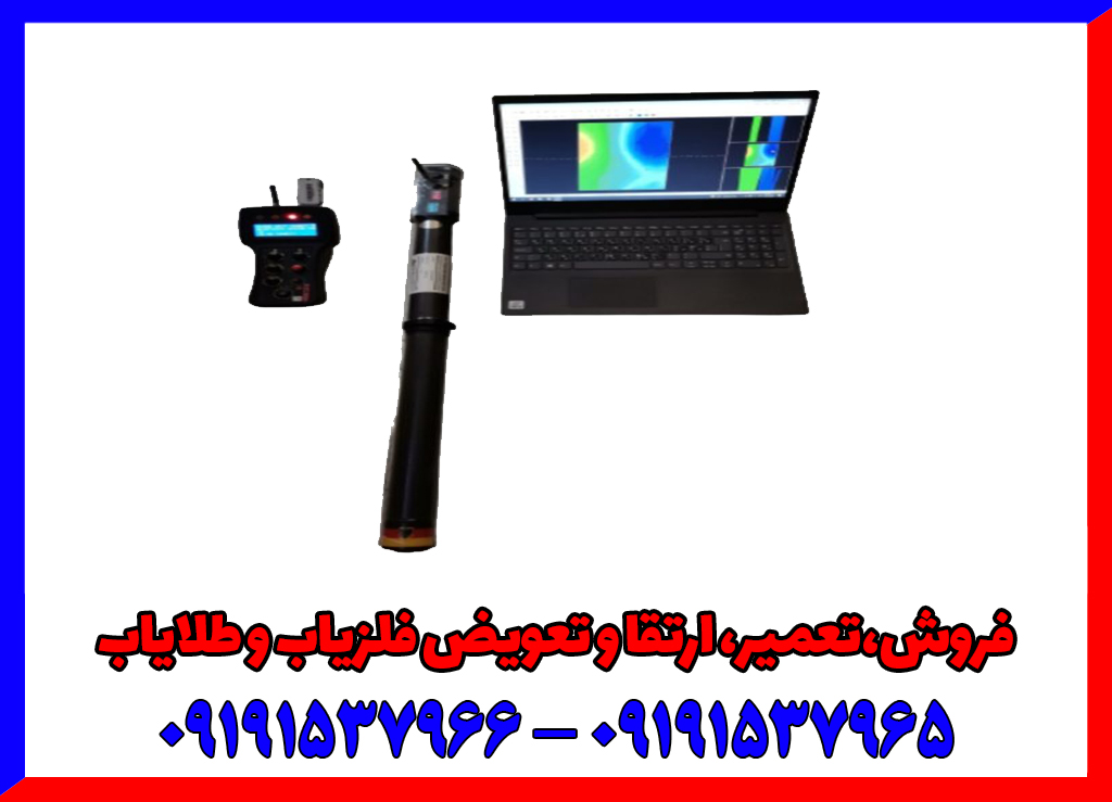 اسکنر رابیت پرو