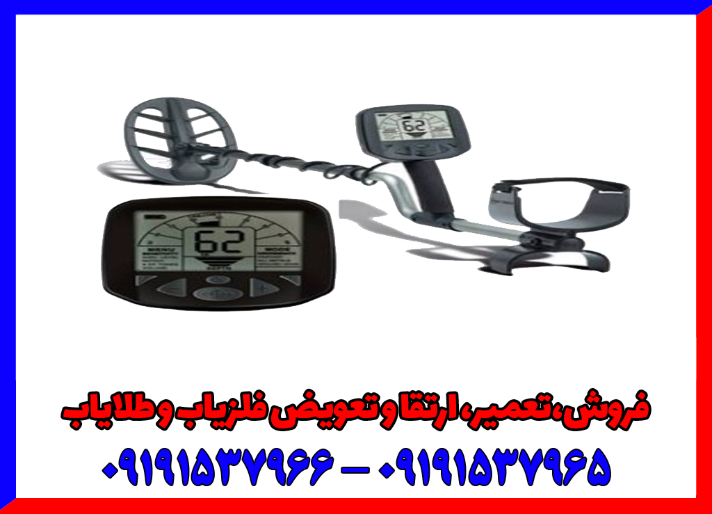 فلزیاب Bounty Hunter Platinum فلزیاب Bounty Hunter Platinum