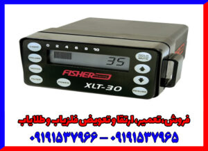 فلزیاب Fisher XLT-30