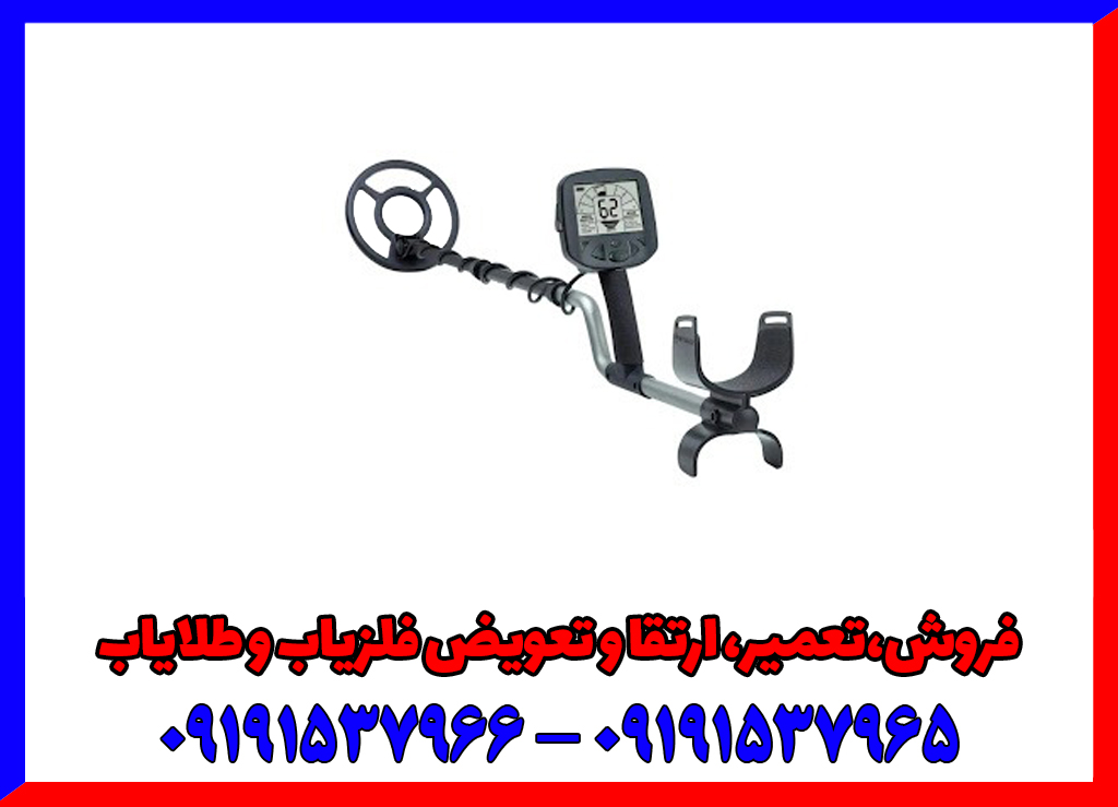 فلزیاب Bounty Hunter Platinum